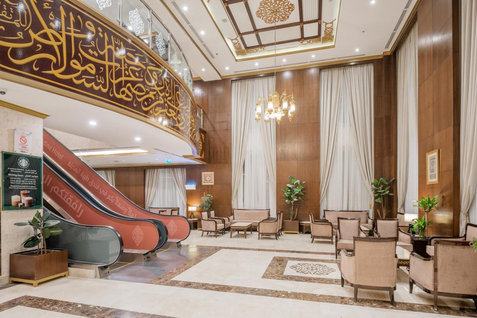 Taiba Madinah Hotel Medina Luaran gambar