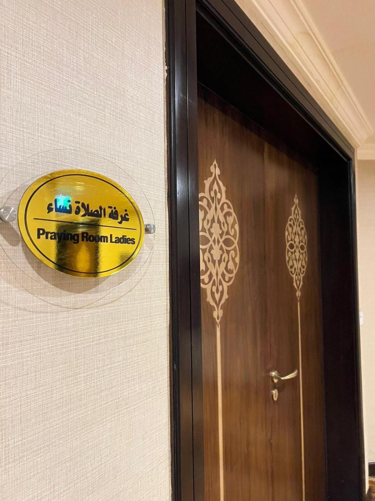 Taiba Madinah Hotel Medina Luaran gambar